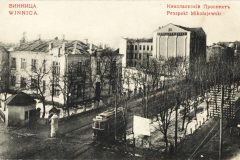 Вінниця, вулиця Соборна. В 1910 році - Миколаївський проспект