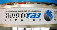 Нафтогаз