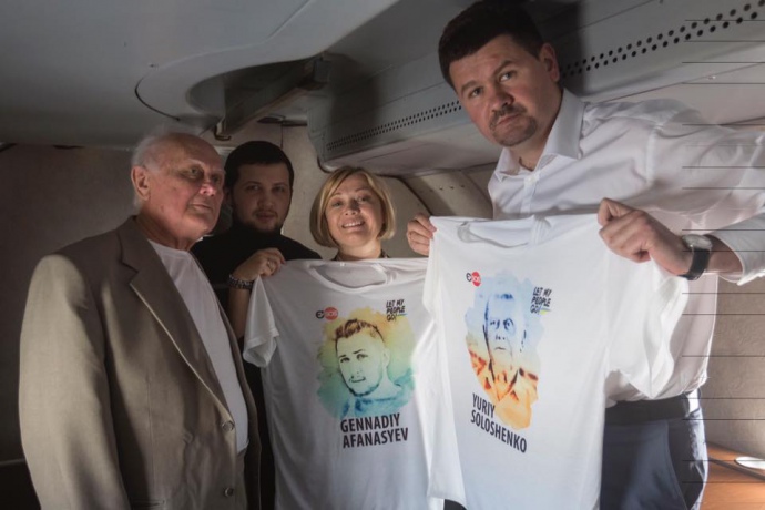 Солошенко і Афанасьєв летять в Україну Поштівка