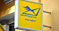 "Укрпошта" стала партнером системи грошових переказів Welsend Поштівка