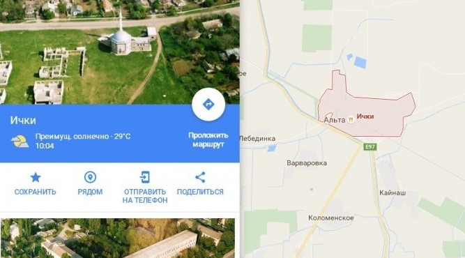 Google декомунізував кримські населені пункти Поштівка