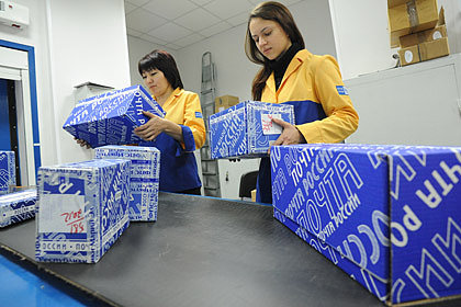 «Пошту Росії» запропонували зобов'язати перевіряти посилки на вибухівку й наркотики Поштівка