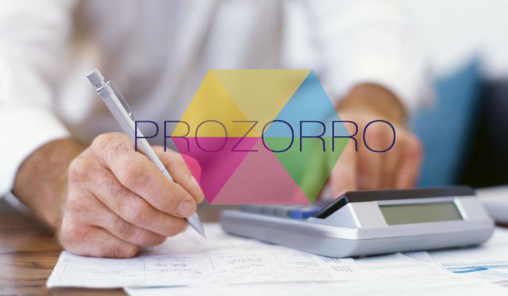 Система ProZorro стала обов’язковою в Україні Поштівка