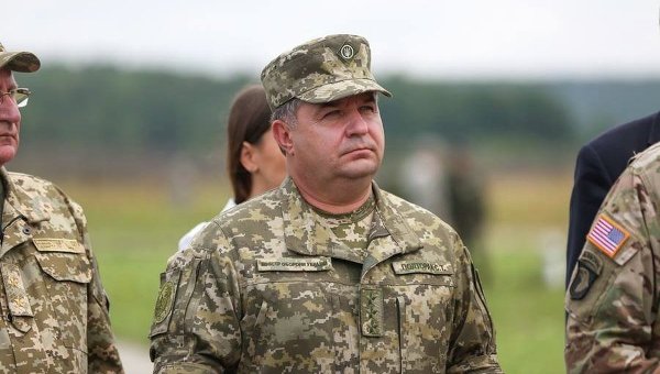 РФ завела справу проти військового керівництва України Поштівка