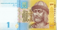 Сьогодні гривні виповнюється 20 років Поштівка