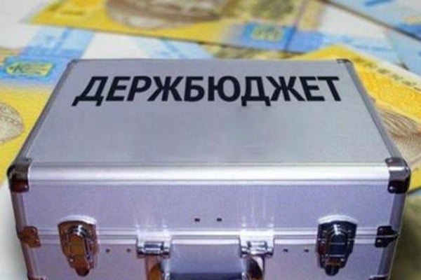 Оприлюднено держбюджет України на 2017 рік Поштівка