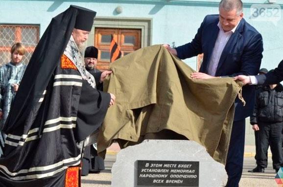 «Влада» Сімферополя виділить 20,5 млн рублів на пам'ятник «Ополченню всіх часів» Поштівка