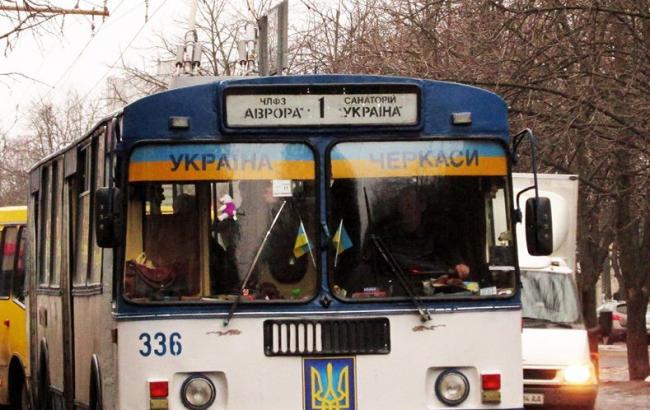 У Черкасах заборонили тролейбуси з патріотичною символікою Поштівка