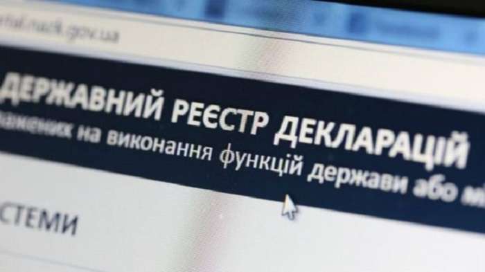МВФ допоможе перевірити статки українських чиновників за кордоном Поштівка image 3
