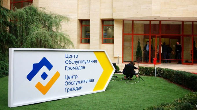 В Одесі закрили «візитівку Саакашвілі» Поштівка image 2