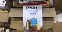 У Києві з'явиться магазин, де дістануть будь-яку книгу Поштівка