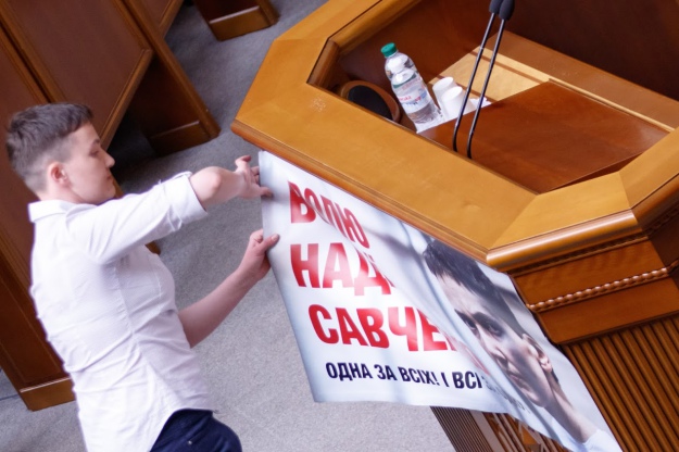 У "Батьківщині" підтвердили вихід Надії Савченко з партії Поштівка
