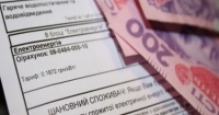 жкг, комунальні платежі, комуналка, платіжка, оплата