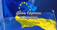 свято