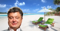 Порошенко