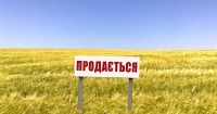 земля