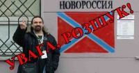 чаленко розшук