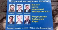 листівка