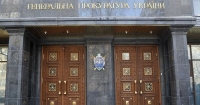 гпу