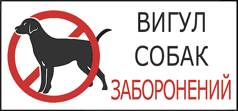 sobaki-poshtivka.org