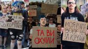 Матюкай. Ліві психопати