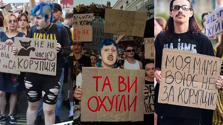 Матюкай. Ліві психопати