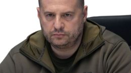 Андрій Єрмак