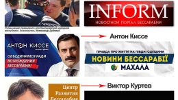 сепаратисти